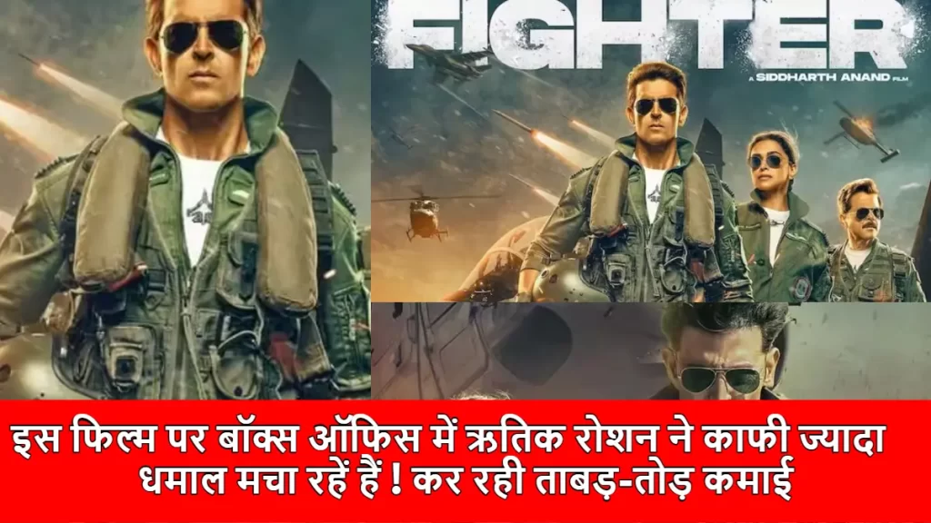 Fighter Movie Release date