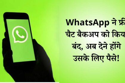 WhatsApp Backup