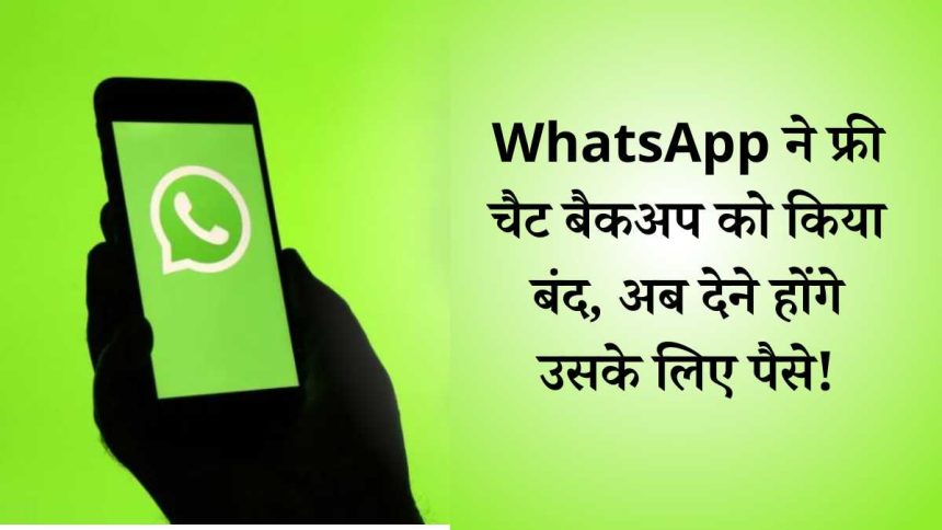 WhatsApp Backup