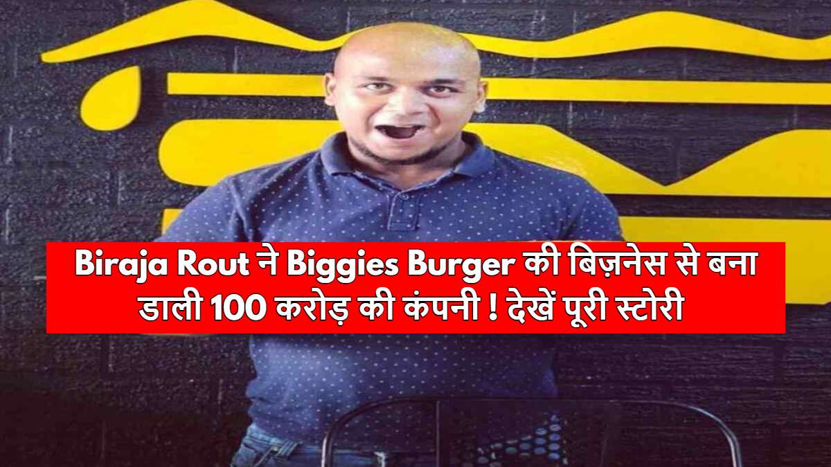 Biggies Burger Story