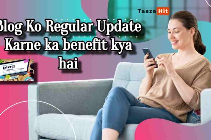 Blog Ko Regular Update Karne ka benefit kya hai