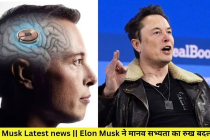 Elon Musk Latest news