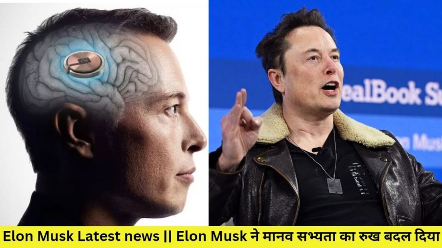 Elon Musk Latest news