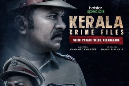 KERALA CRIME FLIES