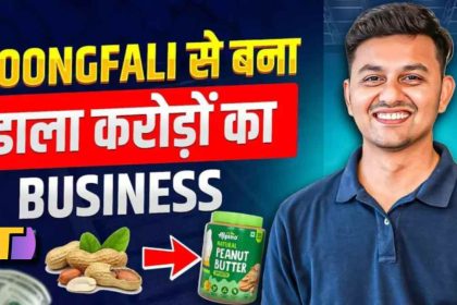 Moongfali Business Success Story