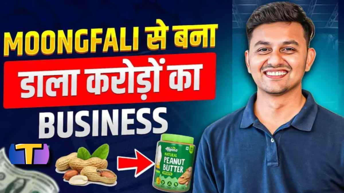 Moongfali Business Success Story