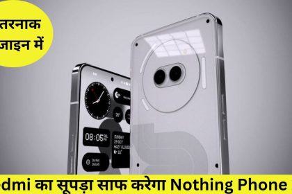 Nothing Phone 2A