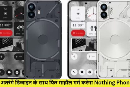 Nothing Phone 2a Launch