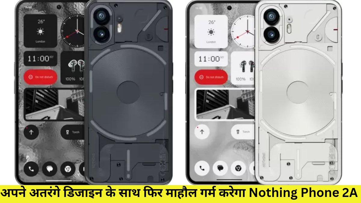 Nothing Phone 2a Launch