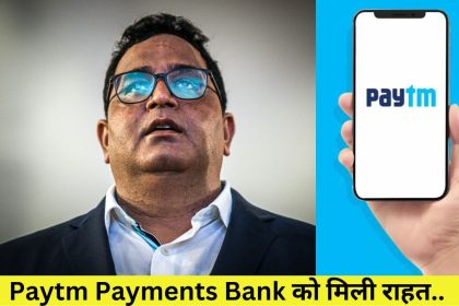 Paytm Crises