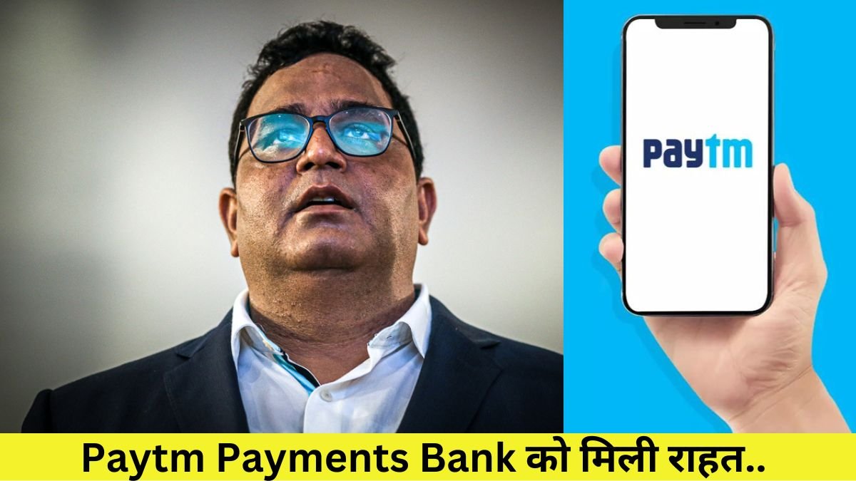 Paytm Crises