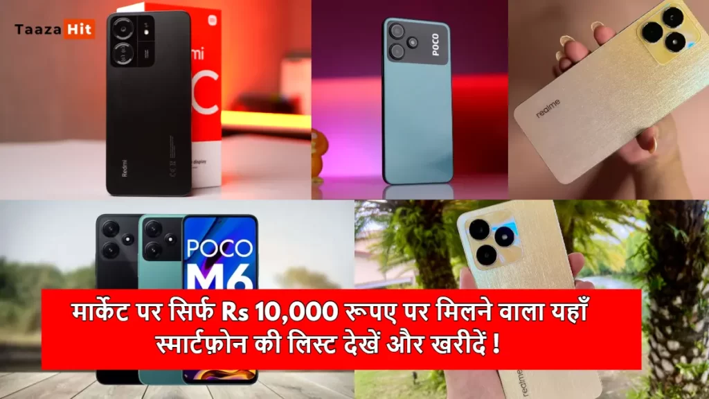 POCO M6 Pro 5G Top Smartphone Under 10000