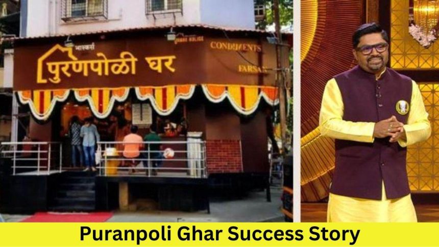 Puranpoli Ghar Success Story