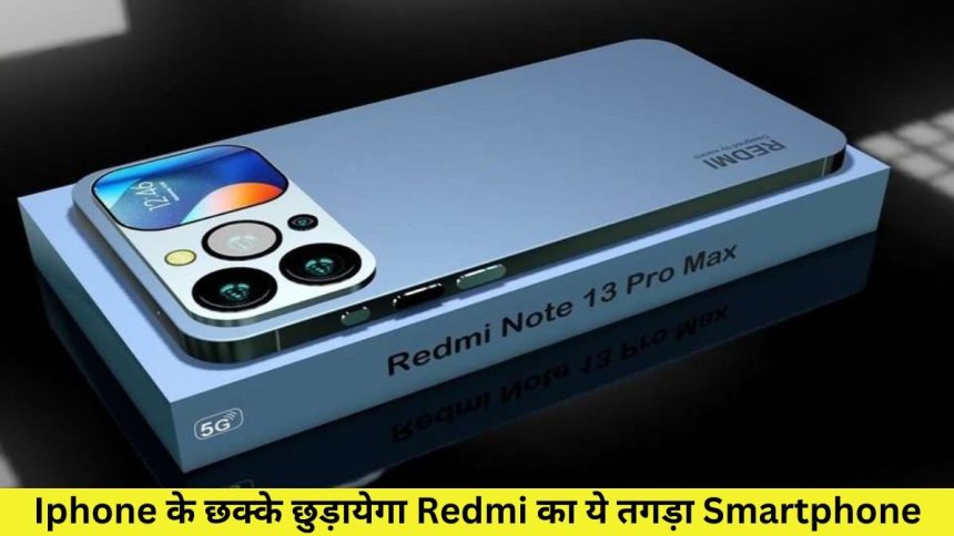 Redmi Note 13 Pro Max