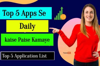 Top 5 Apps Se Daily kaise Paise Kamaye