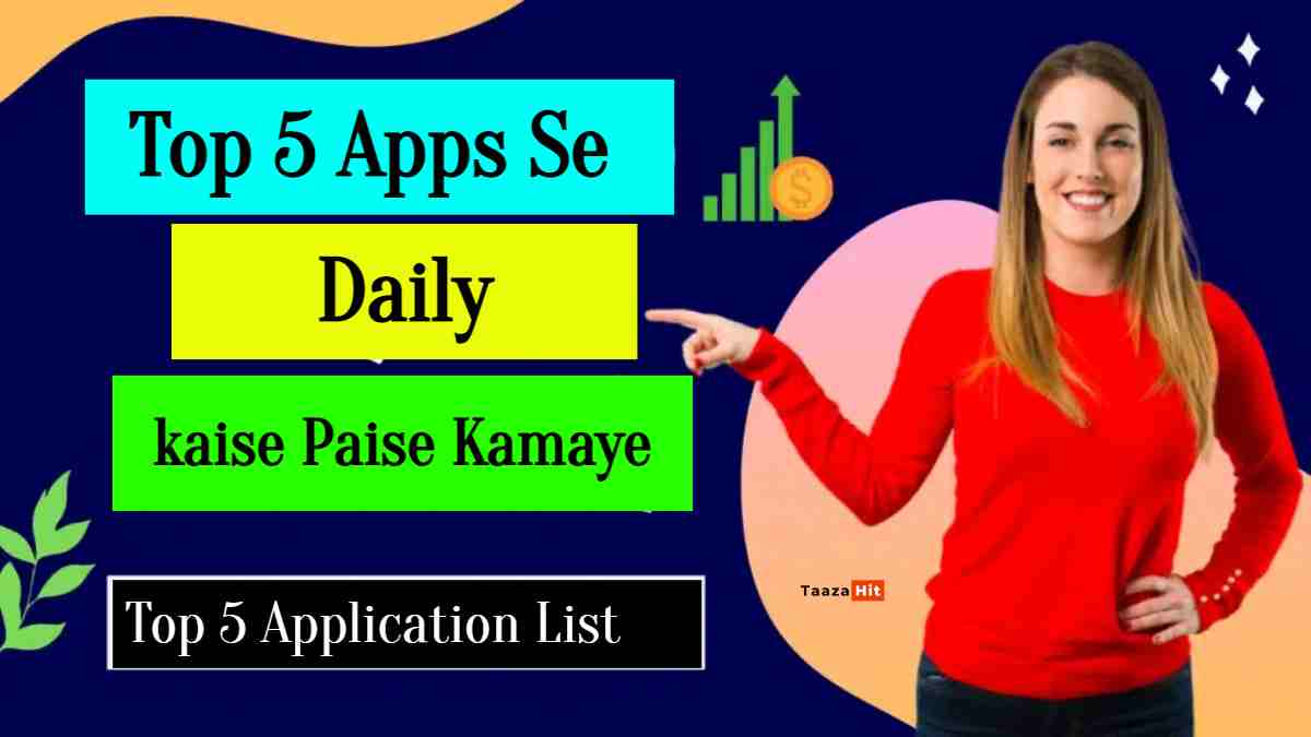 Top 5 Apps Se Daily kaise Paise Kamaye