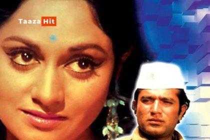 bawarchi MOVIE