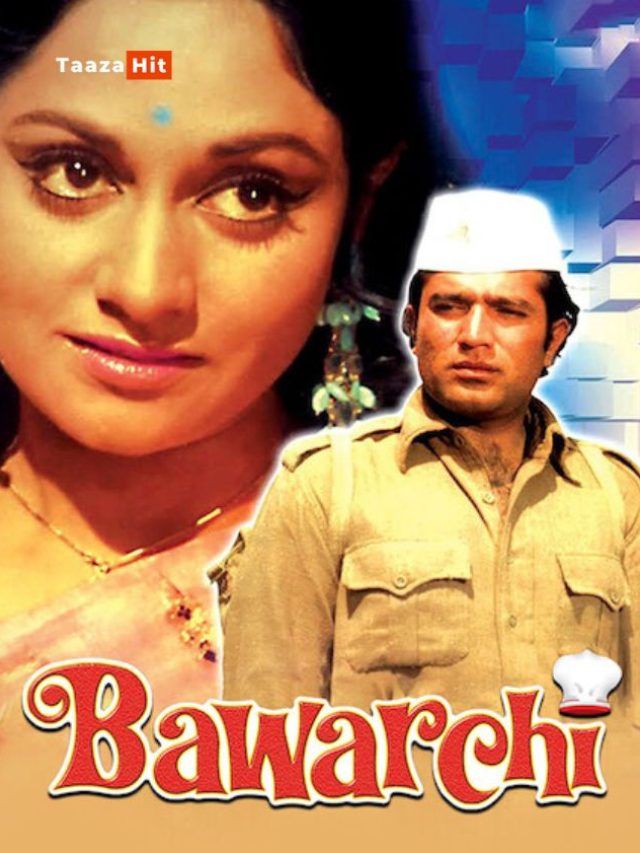 bawarchi MOVIE