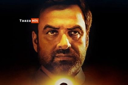 mirzapur series