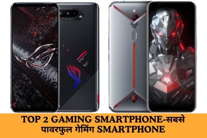 Top 2 Gaming Smartphone