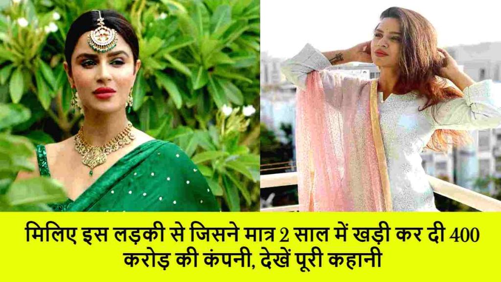 Aashka Goradia Success Story In Hindi