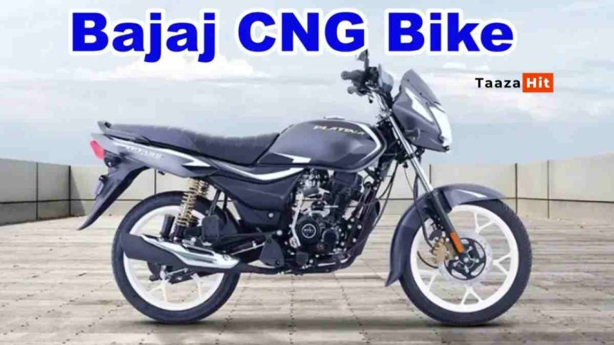 BAJAJ PLATINA 110 CNG Launch In India