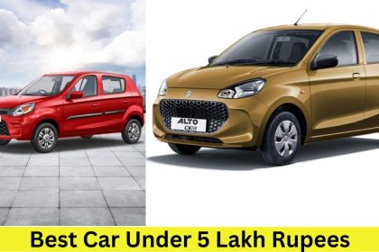 Best Car Under 5 Lakh Rupees