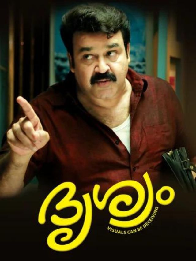 DRISHYAM