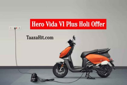 Hero Vida V1 Plus Holi Offer