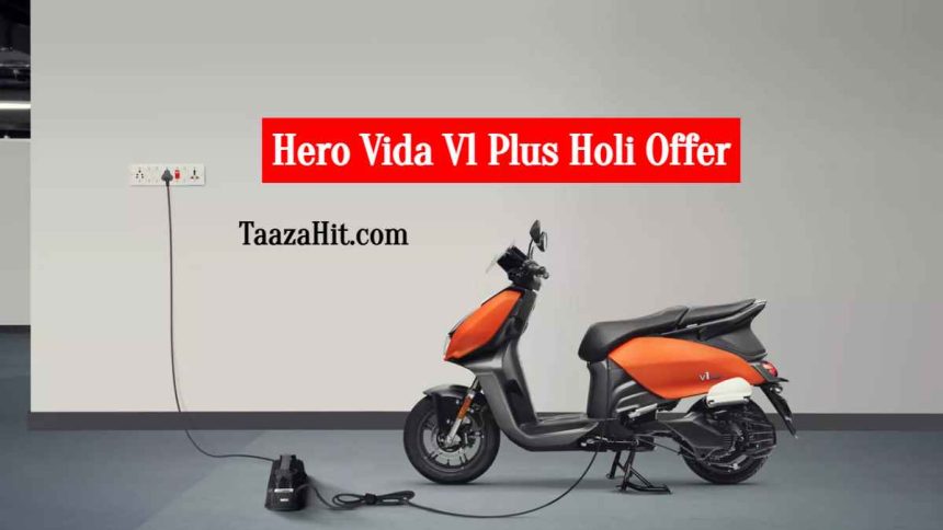 Hero Vida V1 Plus Holi Offer