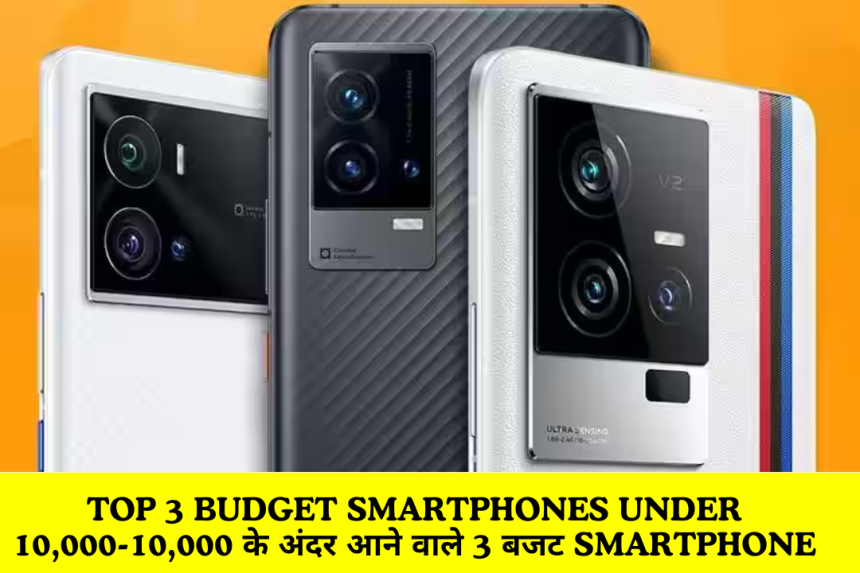 Top 3 Budget Smartphones