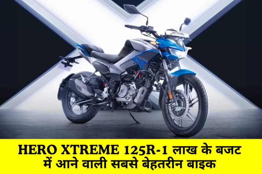 Hero Xtreme 125R