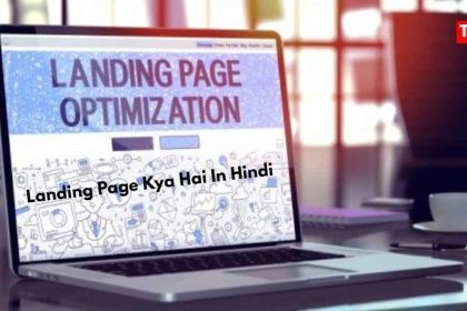 Landing Page Kya Hai In Hindi