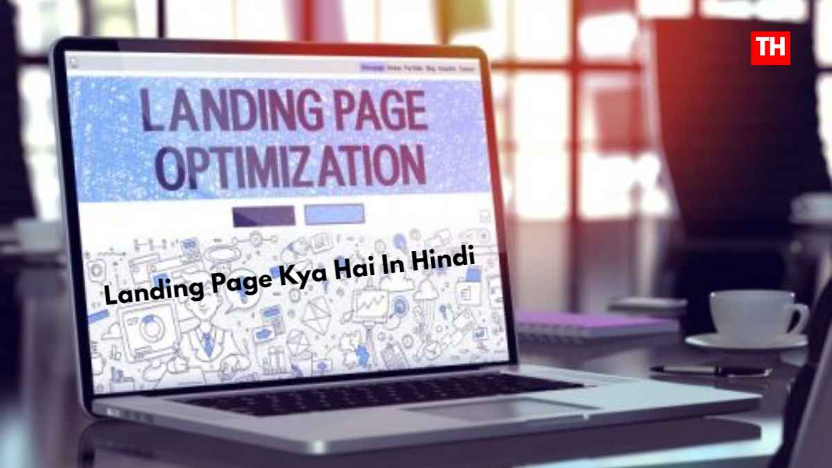 Landing Page Kya Hai In Hindi