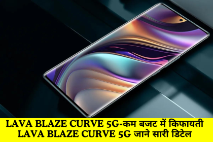 Lava Blaze Curve 5G