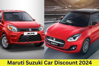 Maruti Suzuki Car Discount 2024