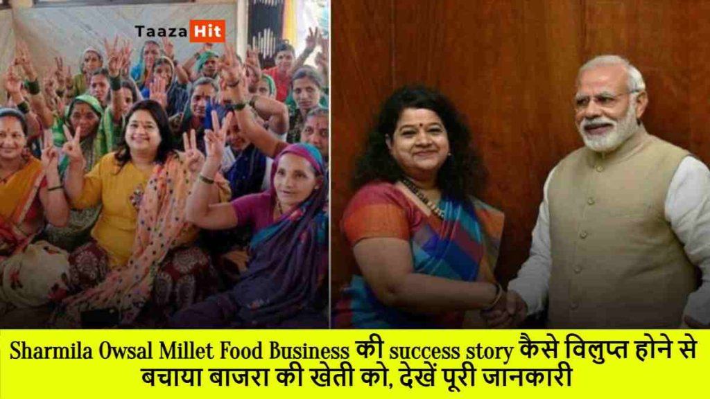 Sharmila Owsal Millet Food Business In Hindi