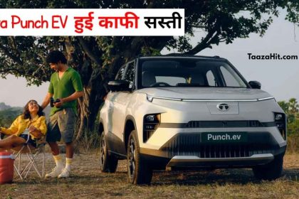 Tata Punch EV Price In India