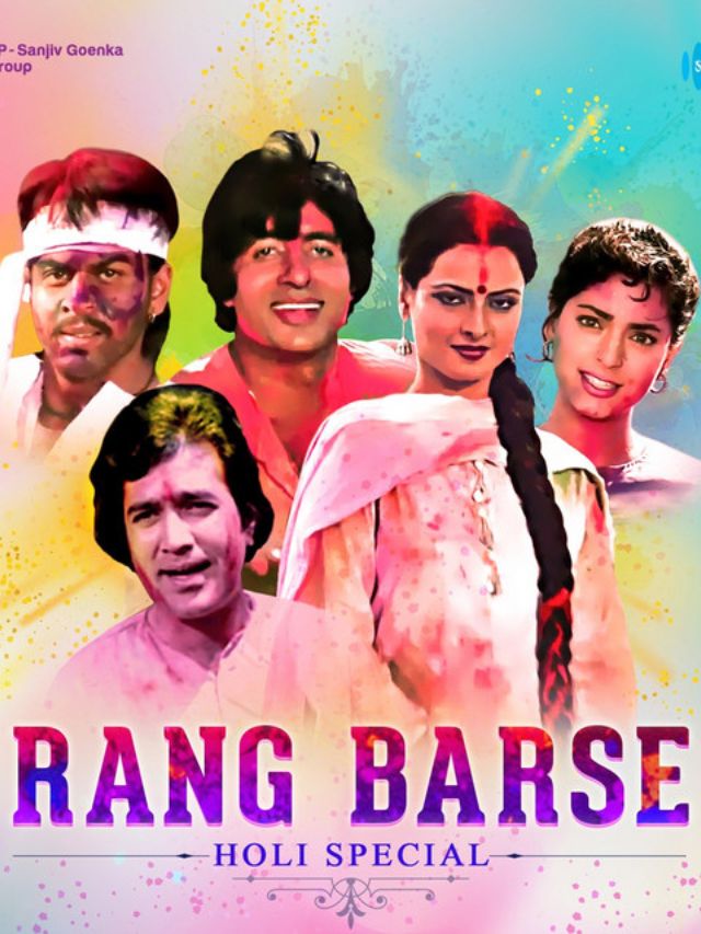 RANG BARSE