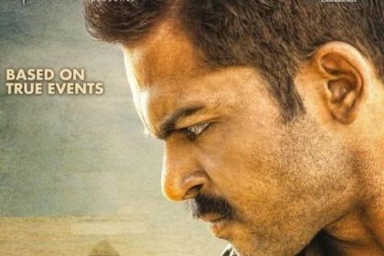 Theeran Adhigaaram Ondru