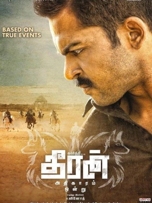 Theeran Adhigaaram Ondru