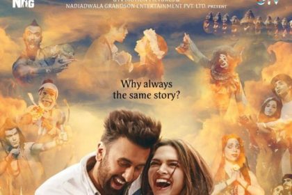 TAMASHA