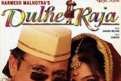 DULHE RAJA