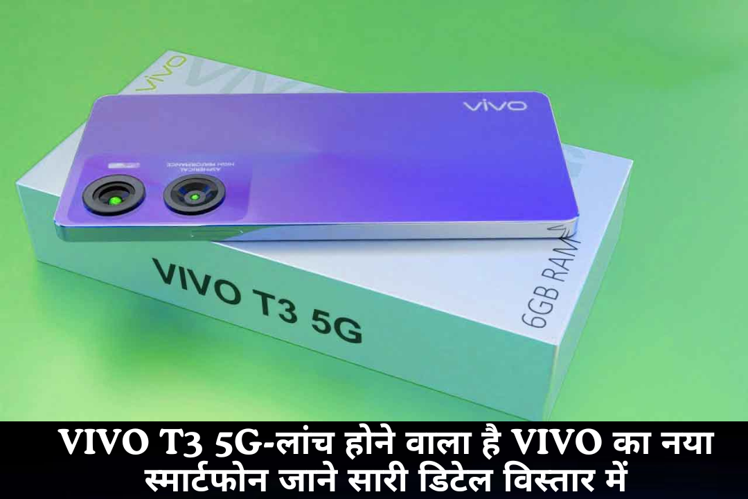 Vivo T3 5G