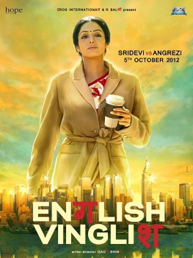 English_Vinglish_poster