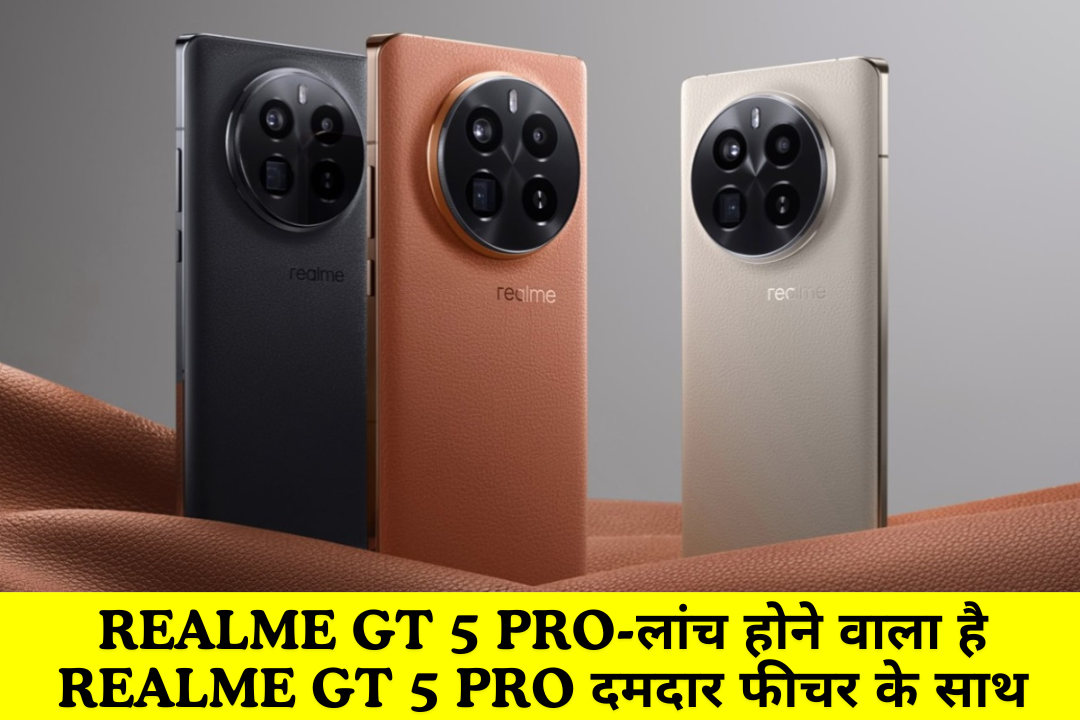 realme GT 5 Pro